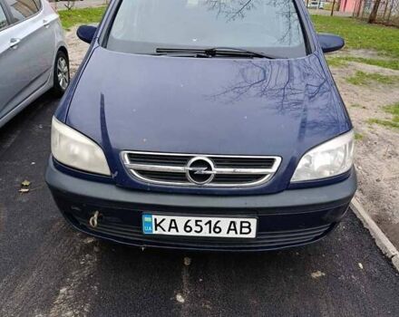 Синий Опель Зафира, объемом двигателя 2.2 л и пробегом 400 тыс. км за 2800 $, фото 1 на Automoto.ua