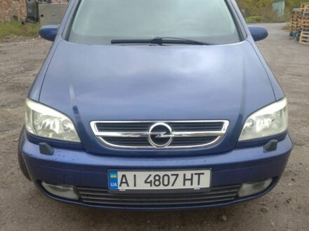 Синий Опель Зафира, объемом двигателя 2 л и пробегом 345 тыс. км за 3850 $, фото 1 на Automoto.ua