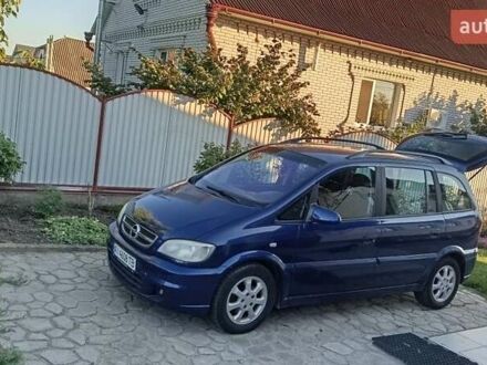 Синий Опель Зафира, объемом двигателя 1.8 л и пробегом 263 тыс. км за 4600 $, фото 1 на Automoto.ua
