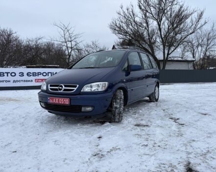 Синий Опель Зафира, объемом двигателя 1.8 л и пробегом 174 тыс. км за 4950 $, фото 1 на Automoto.ua
