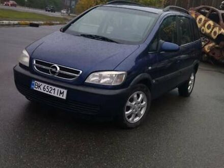 Опель Зафира 2005 в Ирпене на Automoto.ua Синий Опель Зафира, объемом двигателя 1.6 л и пробегом 310 тыс. км за 3950 $, фото 1 на Automoto.ua