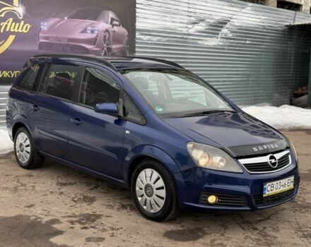 Синий Опель Зафира, объемом двигателя 1.9 л и пробегом 245 тыс. км за 4150 $, фото 1 на Automoto.ua