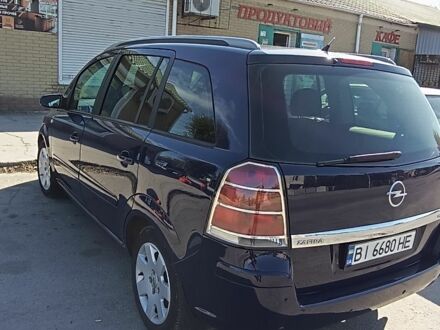 Опель Зафира 2005 в Каменское - Днепродзержинск на Automoto.ua Синий Опель Зафира, объемом двигателя 1.9 л и пробегом 297 тыс. км за 5200 $, фото 1 на Automoto.ua