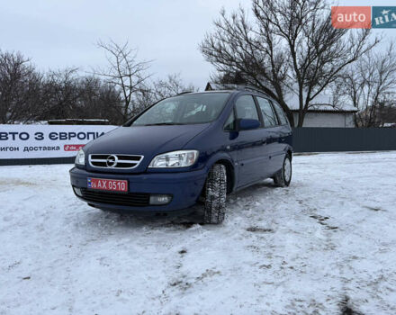 Синий Опель Зафира, объемом двигателя 1.8 л и пробегом 174 тыс. км за 4950 $, фото 1 на Automoto.ua