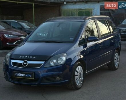 Синий Опель Зафира, объемом двигателя 1.9 л и пробегом 240 тыс. км за 4300 $, фото 1 на Automoto.ua