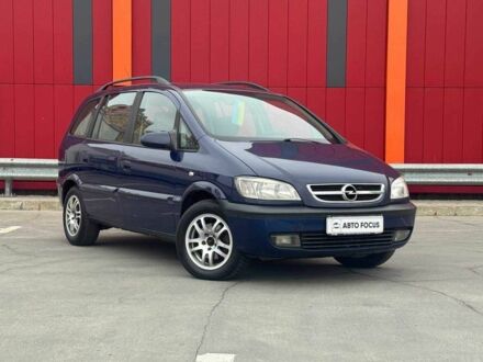 Синий Опель Зафира, объемом двигателя 0 л и пробегом 340 тыс. км за 5490 $, фото 1 на Automoto.ua