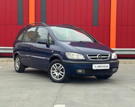 Синий Опель Зафира, объемом двигателя 0 л и пробегом 340 тыс. км за 5190 $, фото 1 на Automoto.ua