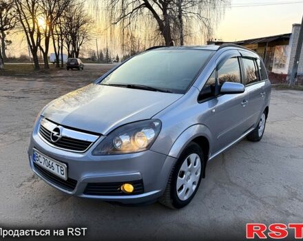Синий Опель Зафира, объемом двигателя 1.9 л и пробегом 190 тыс. км за 5000 $, фото 1 на Automoto.ua