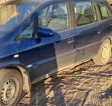 Синий Опель Зафира, объемом двигателя 2 л и пробегом 232 тыс. км за 3500 $, фото 1 на Automoto.ua
