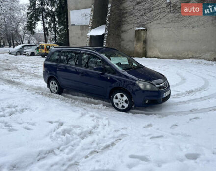 Синий Опель Зафира, объемом двигателя 1.91 л и пробегом 320 тыс. км за 5200 $, фото 1 на Automoto.ua