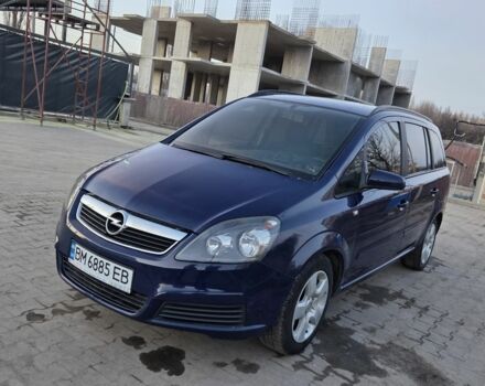 Синий Опель Зафира, объемом двигателя 1.6 л и пробегом 275 тыс. км за 5200 $, фото 1 на Automoto.ua