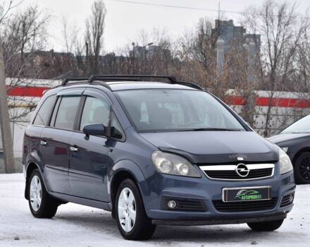 Синий Опель Зафира, объемом двигателя 1.9 л и пробегом 286 тыс. км за 5199 $, фото 1 на Automoto.ua