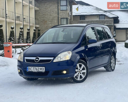 Синий Опель Зафира, объемом двигателя 1.9 л и пробегом 286 тыс. км за 4450 $, фото 1 на Automoto.ua
