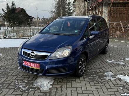 Синій Опель Зафіра, об'ємом двигуна 1.6 л та пробігом 216 тис. км за 4999 $, фото 1 на Automoto.ua