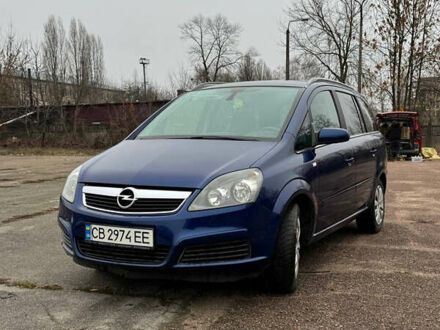 Синий Опель Зафира, объемом двигателя 1.8 л и пробегом 225 тыс. км за 5100 $, фото 1 на Automoto.ua