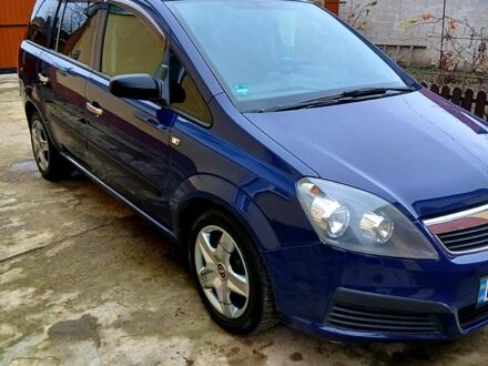 Синий Опель Зафира, объемом двигателя 1.6 л и пробегом 260 тыс. км за 5000 $, фото 1 на Automoto.ua