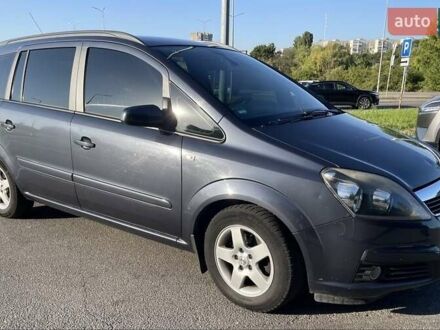Синій Опель Зафіра, об'ємом двигуна 1.8 л та пробігом 215 тис. км за 5400 $, фото 1 на Automoto.ua