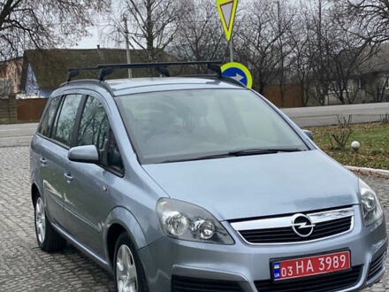 Синий Опель Зафира, объемом двигателя 1.6 л и пробегом 214 тыс. км за 5650 $, фото 1 на Automoto.ua