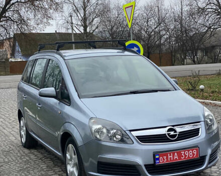 Синий Опель Зафира, объемом двигателя 1.6 л и пробегом 214 тыс. км за 5650 $, фото 1 на Automoto.ua