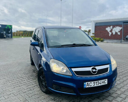 Опель Зафира 2006 в Луцке на Automoto.ua Синий Опель Зафира, объемом двигателя 1.91 л и пробегом 277 тыс. км за 4250 $, фото 1 на Automoto.ua