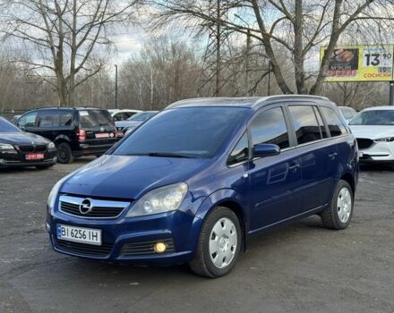 Синий Опель Зафира, объемом двигателя 1.6 л и пробегом 244 тыс. км за 6500 $, фото 1 на Automoto.ua