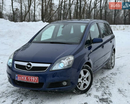 Синий Опель Зафира, объемом двигателя 1.8 л и пробегом 240 тыс. км за 5400 $, фото 1 на Automoto.ua