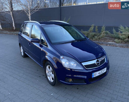 Синій Опель Зафіра, об'ємом двигуна 1.6 л та пробігом 230 тис. км за 6350 $, фото 1 на Automoto.ua