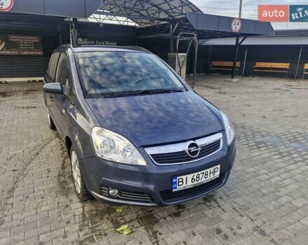 Опель Зафира 2007 в Миргороде на Automoto.ua Синий Опель Зафира, объемом двигателя 1.6 л и пробегом 262 тыс. км за 4900 $, фото 1 на Automoto.ua
