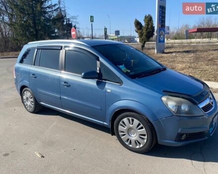 Синий Опель Зафира, объемом двигателя 1.91 л и пробегом 403 тыс. км за 4500 $, фото 1 на Automoto.ua