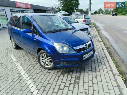 Синій Опель Зафіра, об'ємом двигуна 1.9 л та пробігом 220 тис. км за 5200 $, фото 1 на Automoto.ua