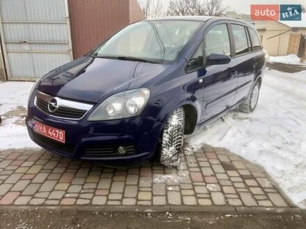 Опель Зафіра 2007 у Харкові на Automoto.ua Синій Опель Зафіра, об'ємом двигуна 1.8 л та пробігом 138 тис. км за 6500 $, фото 1 на Automoto.ua