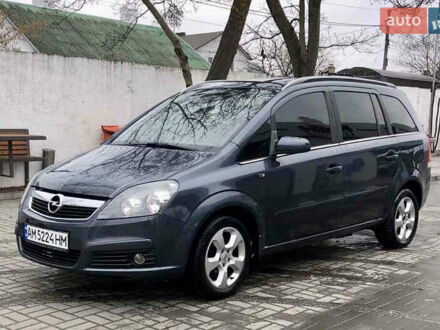 Опель Зафира 2007 в Здолбунове на Automoto.ua Синий Опель Зафира, объемом двигателя 1.6 л и пробегом 290 тыс. км за 4500 $, фото 1 на Automoto.ua