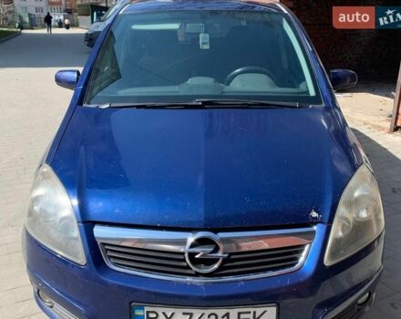Синий Опель Зафира, объемом двигателя 1.6 л и пробегом 420 тыс. км за 3800 $, фото 1 на Automoto.ua