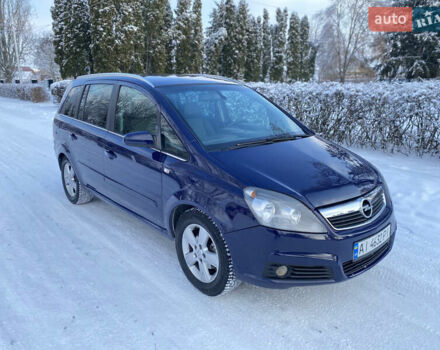 Синий Опель Зафира, объемом двигателя 1.6 л и пробегом 230 тыс. км за 6250 $, фото 1 на Automoto.ua