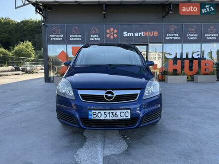 Синий Опель Зафира, объемом двигателя 1.91 л и пробегом 251 тыс. км за 5400 $, фото 1 на Automoto.ua