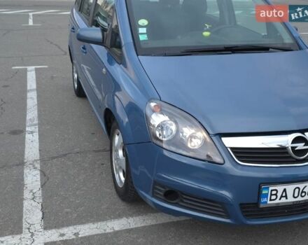 Синий Опель Зафира, объемом двигателя 1.6 л и пробегом 244 тыс. км за 5000 $, фото 1 на Automoto.ua