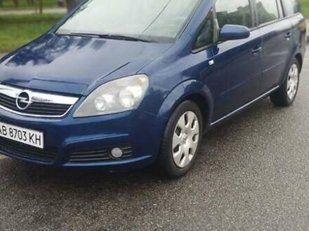 Опель Зафира 2007 в Виннице на Automoto.ua Синий Опель Зафира, объемом двигателя 2.2 л и пробегом 200 тыс. км за 6300 $, фото 1 на Automoto.ua