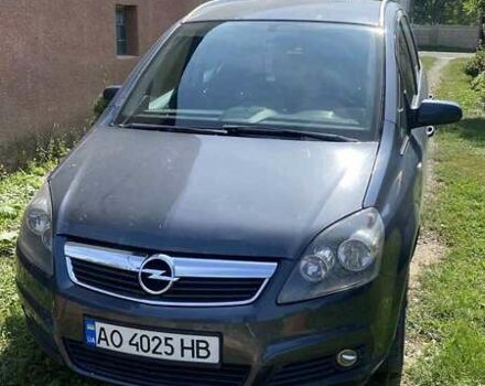 Синий Опель Зафира, объемом двигателя 1.6 л и пробегом 280 тыс. км за 5700 $, фото 1 на Automoto.ua
