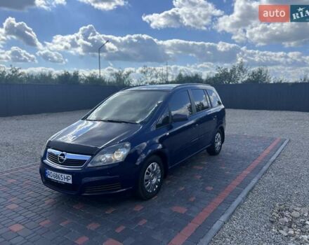Опель Зафира 2007 в Виноградове на Automoto.ua Синий Опель Зафира, объемом двигателя 1.6 л и пробегом 330 тыс. км за 4100 $, фото 1 на Automoto.ua