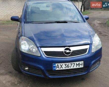 Синий Опель Зафира, объемом двигателя 1.6 л и пробегом 350 тыс. км за 4300 $, фото 1 на Automoto.ua