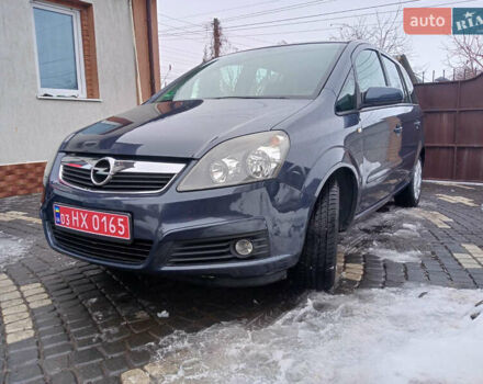 Синий Опель Зафира, объемом двигателя 1.6 л и пробегом 207 тыс. км за 5599 $, фото 1 на Automoto.ua