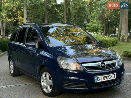 Опель Зафира 2007 в Львове на Automoto.ua Синий Опель Зафира, объемом двигателя 1.91 л и пробегом 325 тыс. км за 4999 $, фото 1 на Automoto.ua