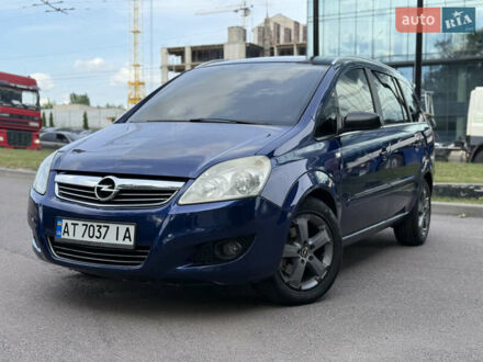 Опель Зафіра 2008 у Тернополі на Automoto.ua Синій Опель Зафіра, об'ємом двигуна 1.6 л та пробігом 296 тис. км за 4750 $, фото 1 на Automoto.ua