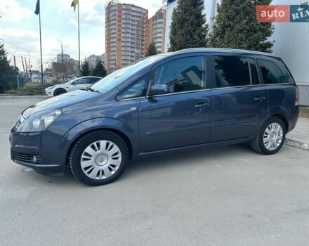 Синий Опель Зафира, объемом двигателя 1.8 л и пробегом 198 тыс. км за 6550 $, фото 1 на Automoto.ua