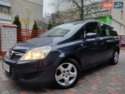 Синій Опель Зафіра, об'ємом двигуна 1.8 л та пробігом 184 тис. км за 6600 $, фото 1 на Automoto.ua