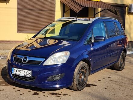 Опель Зафира 2008 в Харькове на Automoto.ua Синий Опель Зафира, объемом двигателя 1.9 л и пробегом 297 тыс. км за 5200 $, фото 1 на Automoto.ua