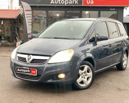 Синий Опель Зафира, объемом двигателя 1.8 л и пробегом 324 тыс. км за 4890 $, фото 1 на Automoto.ua