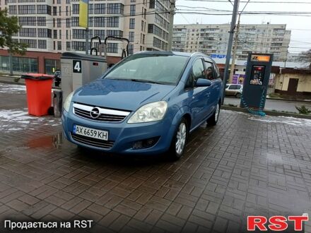 Синій Опель Зафіра, об'ємом двигуна 1.6 л та пробігом 0 тис. км за 6200 $, фото 1 на Automoto.ua