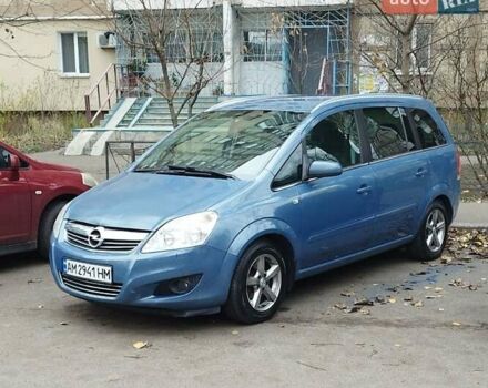 Синий Опель Зафира, объемом двигателя 1.8 л и пробегом 207 тыс. км за 6500 $, фото 1 на Automoto.ua