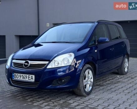 Синий Опель Зафира, объемом двигателя 1.6 л и пробегом 252 тыс. км за 5300 $, фото 1 на Automoto.ua